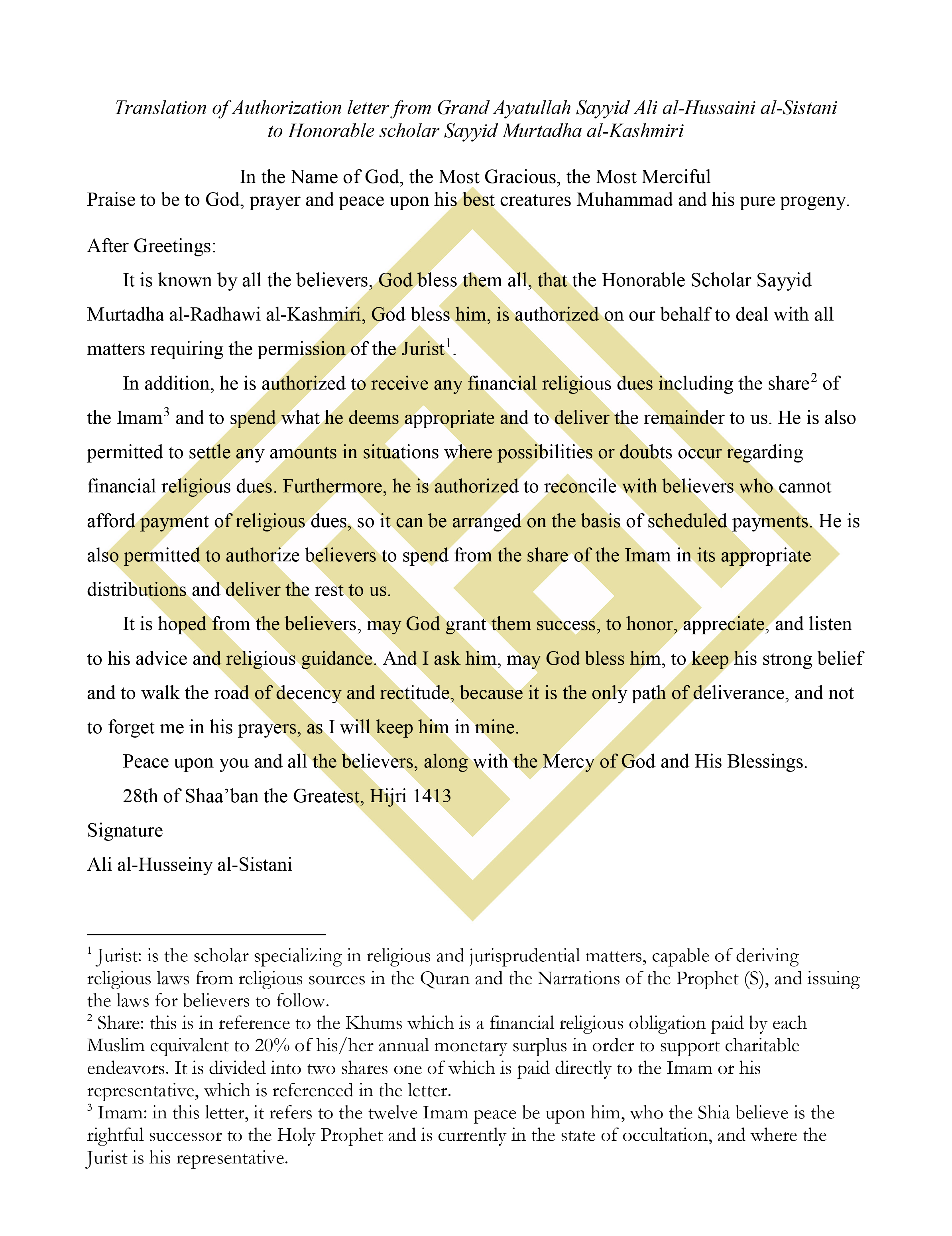 authorization letter arabic authorization letters wikala i m a m authorization letter arabic authorization letters wikala i m a m