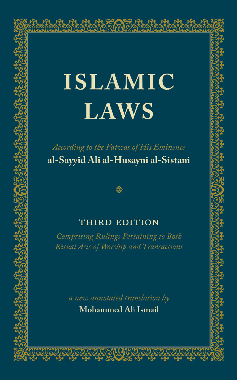 New Book Release: Islamic Laws